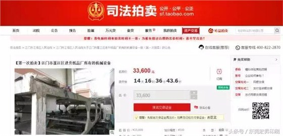 2018年中国纸企产业格局已定，一定要看准两大趋势！